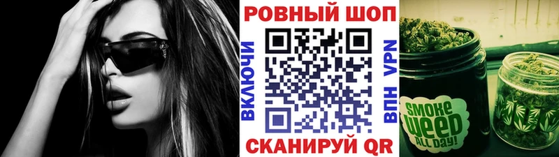 Купить наркотик аптеки Сычёвка ГАШ Alpha-PVP ГЕРОИН Мефедрон Канабис COCAIN
