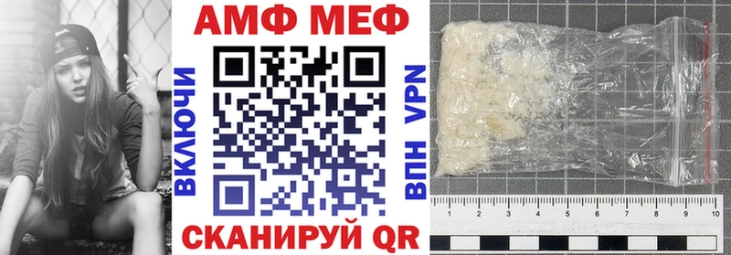 Amphetamine 97%  цены наркотик  Сычёвка 