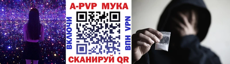 A-PVP Crystall  Сычёвка 