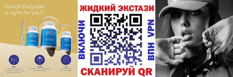 omg   цены наркотик  Сычёвка  Бутират вода 