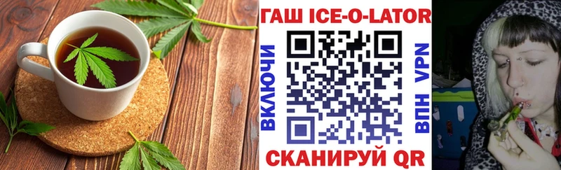 omg ссылки Сычёвка Печенье с ТГК марихуана