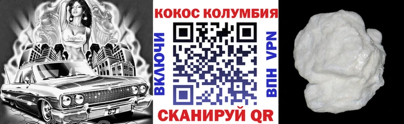 сайты даркнета формула  Сычёвка  Кокаин Колумбийский 