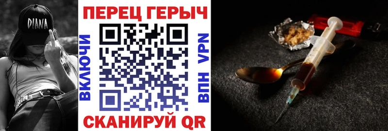 купить наркотик Сычёвка Героин афганец