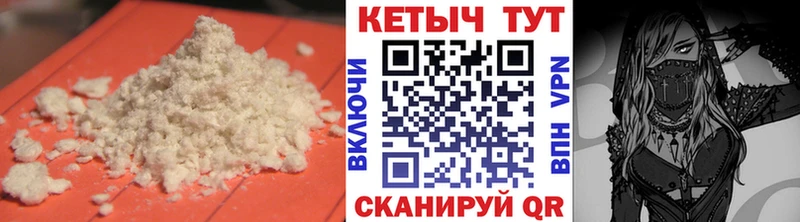 где можно купить наркотик Сычёвка КЕТАМИН ketamine