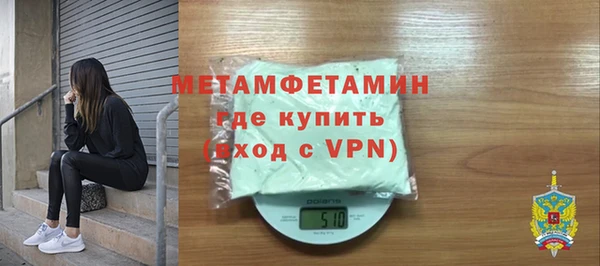 мефедрон VHQ Балабаново