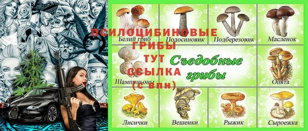 мефедрон VHQ Балабаново
