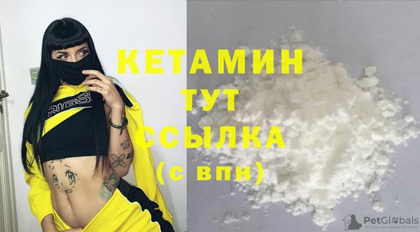 синтетический гашиш Балахна
