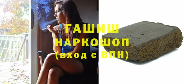 синтетический гашиш Балахна