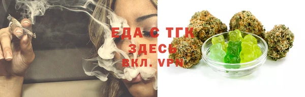 синтетический гашиш Балахна