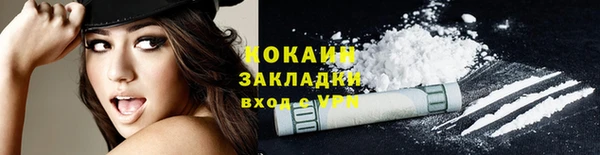 наркотики Няндома
