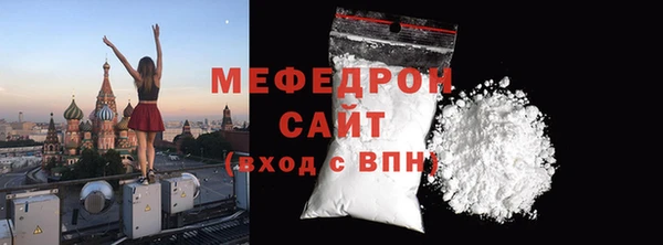 мефедрон VHQ Балабаново