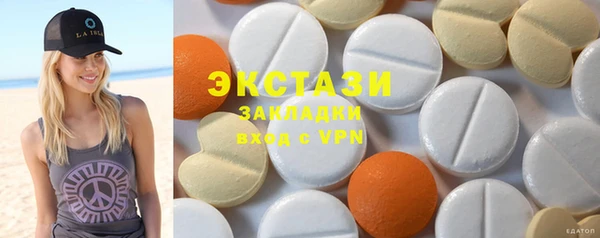 мефедрон VHQ Балабаново