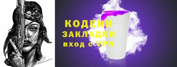 первитин Нязепетровск