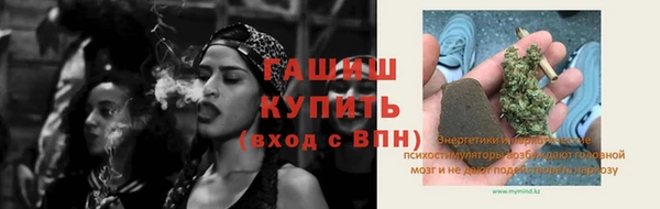 мефедрон VHQ Балабаново