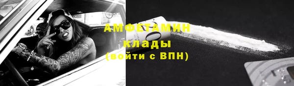 синтетический гашиш Балахна