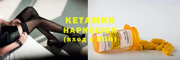 мефедрон VHQ Балабаново