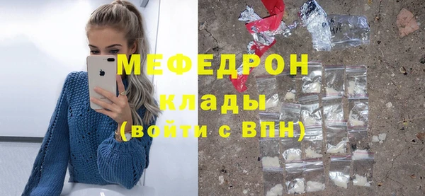 первитин Нязепетровск