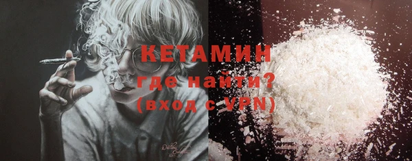 синтетический гашиш Балахна