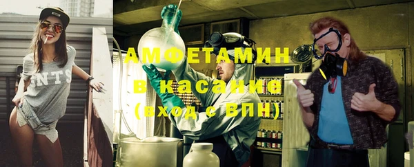 первитин Нязепетровск