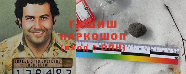 первитин Нязепетровск