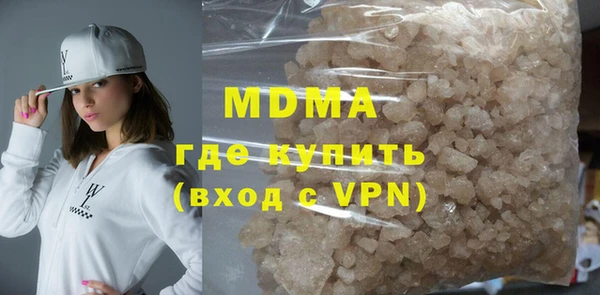мефедрон VHQ Балабаново