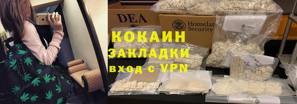 мефедрон VHQ Балабаново