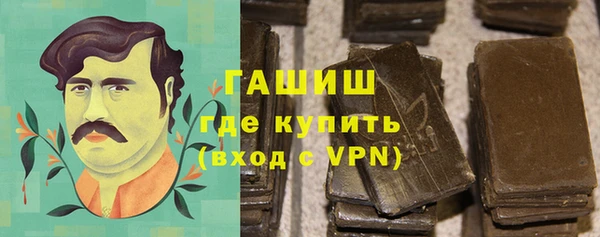 первитин Нязепетровск