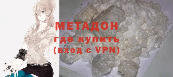 синтетический гашиш Балахна