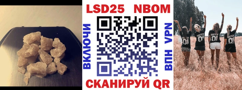 Лсд 25 экстази кислота  Сычёвка 