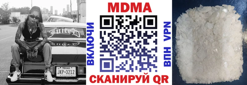 MDMA VHQ Сычёвка