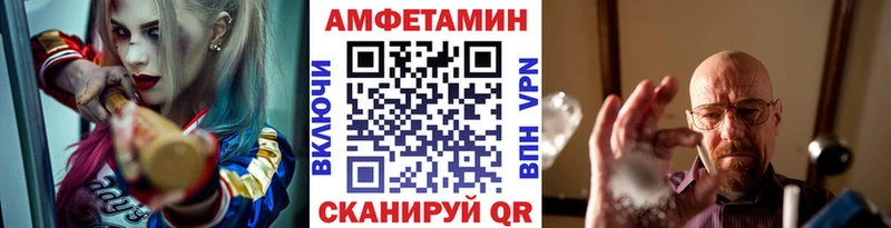 наркошоп  Сычёвка  Метамфетамин Декстрометамфетамин 99.9% 