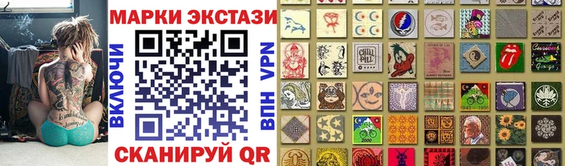 где продают   Сычёвка  Марки N-bome 1500мкг 