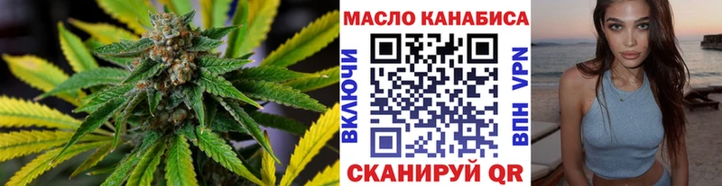 Дистиллят ТГК вейп Сычёвка